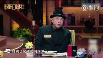 崔永爆料明星视频,揭秘明星幕后真相  第3张