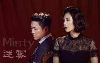 迷雾韩剧在线观看高清,高清在线观看，揭开职场迷雾的惊悚悬疑之旅  第1张