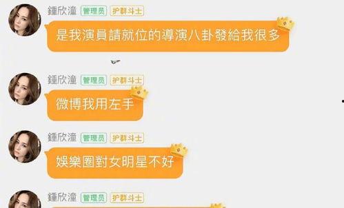 贵阳娱乐吃瓜群微信号,吃瓜群微信号带你探秘网红动态 第1张 贵阳娱乐吃瓜群微信号,吃瓜群微信号带你探秘网红动态 第1张