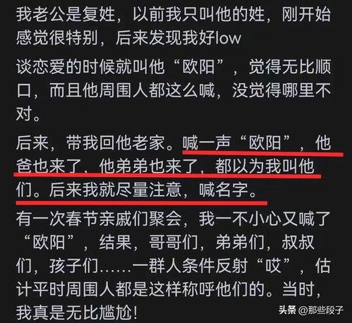 四字的娱乐爆料网名,四字爆料网名背后的秘密 第2张 四字的娱乐爆料网名,四字爆料网名背后的秘密 第2张